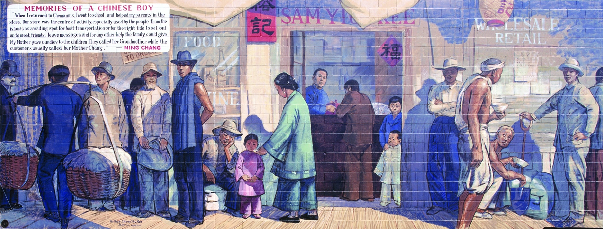 Market scene depicting Chinese culture.